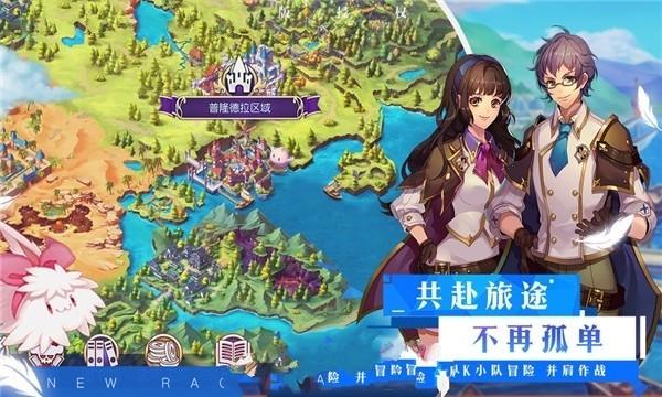 校园追星变形记