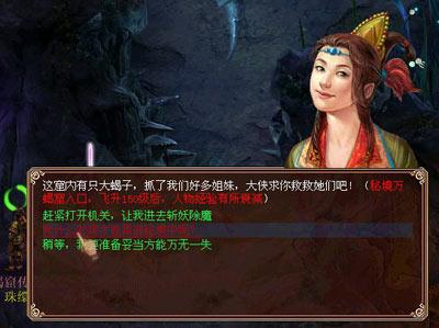 塞尔达荒野之息