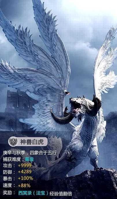 寒冷的低语
