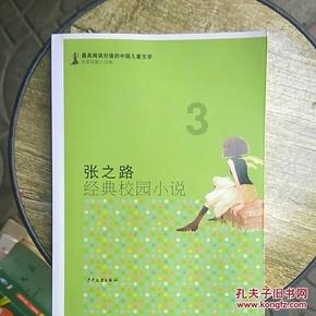 天津小汽车查违章游戏画面