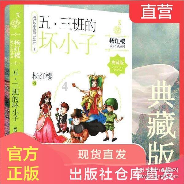 蝙蝠侠：阿甘之城