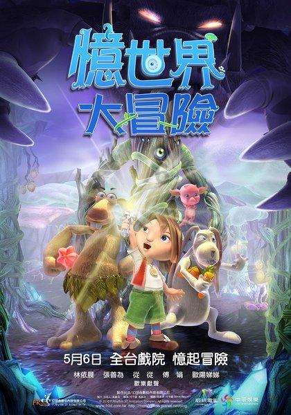 暴走小云