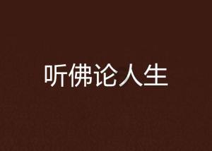 足球进球框