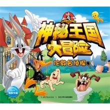 星界边境