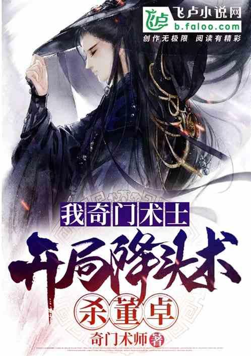 倩女幽魂录