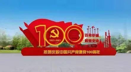 蒸汽时代的公主