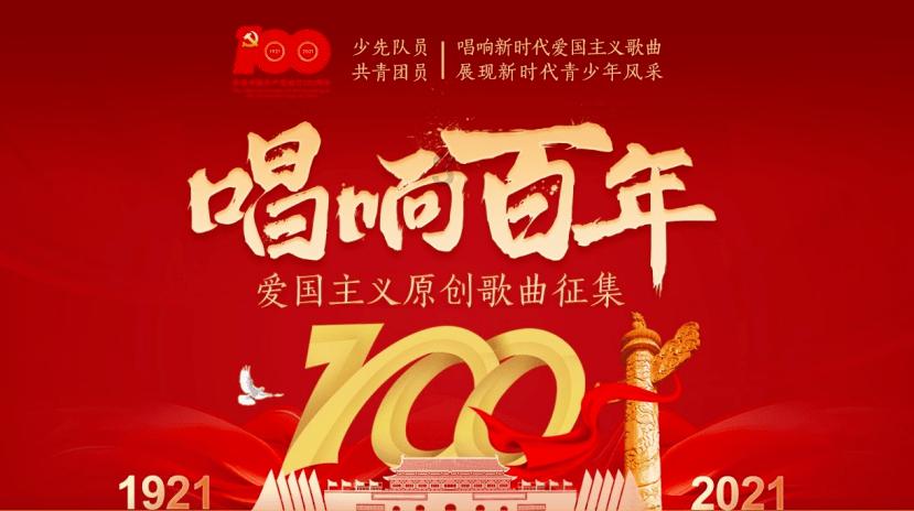 内蒙古自治区总工会党组理论学习中心组举行2024年第1次集中学习研讨会议