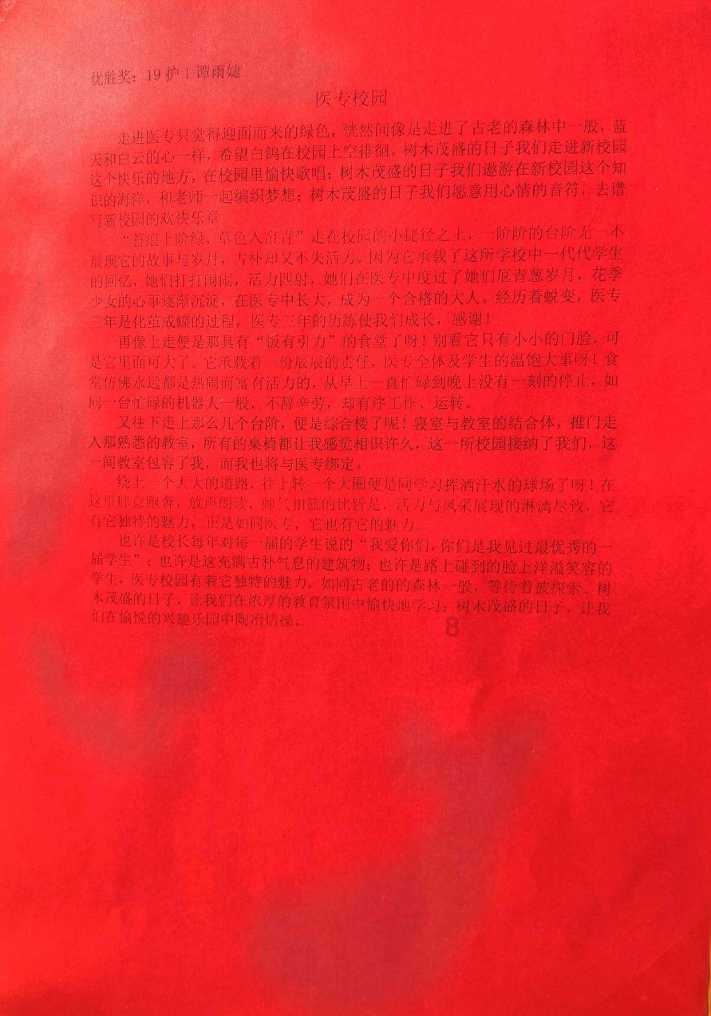 1965年叛逃台湾，飞行员李显斌叛国26年后回乡探亲被捕