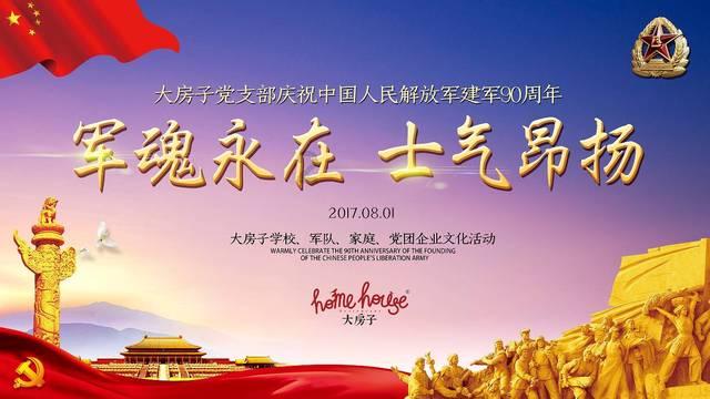 面对孩子的神提问，作为家长如何回答？