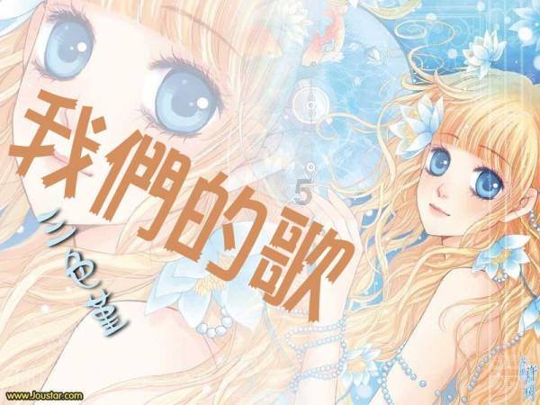 坦克大乱斗