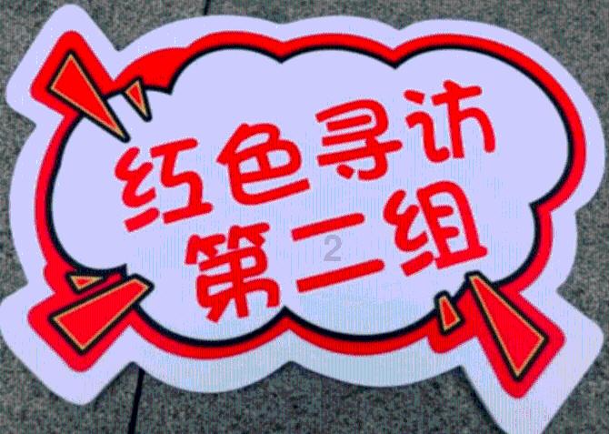炫舞时代