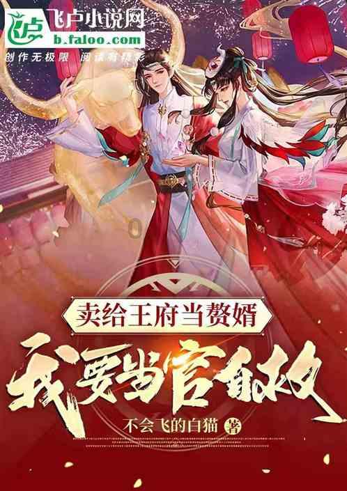贷款买房逾期未还，法院上门强制腾房，被执行人妻子：并不知情