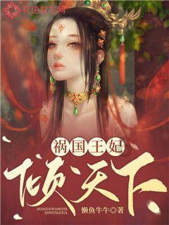 拯救精灵的土地7